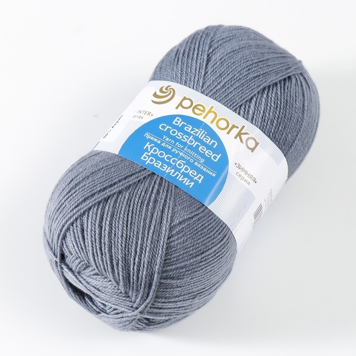 Пряжа для вязания спицами, крючком «Пехорский текстиль. Кроссбред Бразилии», 50% мериносовая шерсть, 50% акрил, 500 м/100 г, (174 стальной) Пряжа для вязания спицами, крючком «Пехорский текстиль. Кроссбред Бразилии», 50% мериносовая шерсть, 50% акрил, 500 м/100 г, (174 стальной)