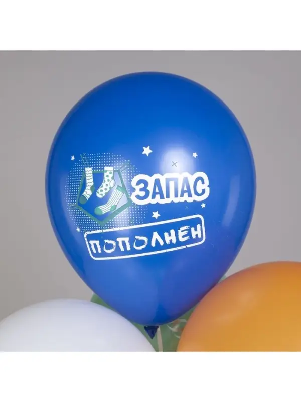 Воздушные шары латексные 12" &laquo;23 Февраля. Диванные войска&raquo;, 25 шт.