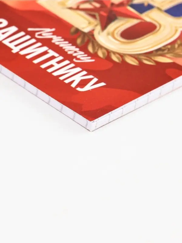 Блокнот А7, 32 листа в мягкой обложке, на гребне "Настоящему герою" МИКС