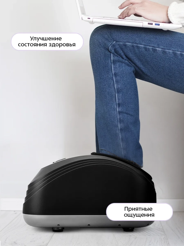 Массажер для ног электрический КТ- 5912 - 40 Вт Массажер для ног электрический КТ- 5912 - 40 Вт