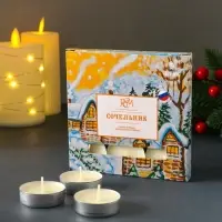Свечи чайные ароматические &laquo;Сочельник&raquo;, 9 шт.