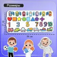 Развивающий бизиборд IQ-ZABIAKA &laquo;Профессии и транспорт&raquo;, 3+