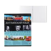 Тетрадь предметная 36 листов в клетку ErichKrause Timeline &laquo;Английский язык&raquo;