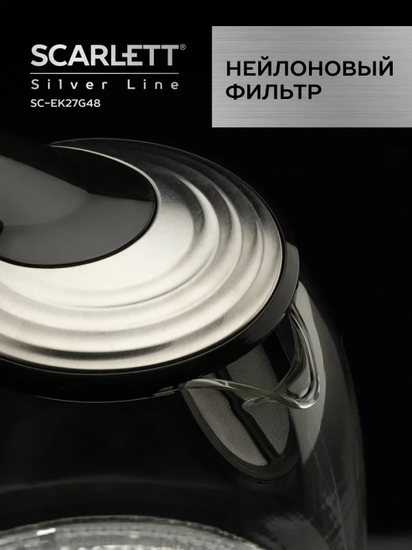 Чайник электрический стеклянный с подсветкой 1,7л Чайник электрический стеклянный с подсветкой 1,7л