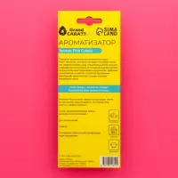 Ароматизатор подвесной Grand Caratt Auto, пина колада Ароматизатор подвесной Grand Caratt Auto, пина колада