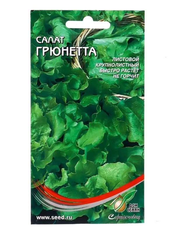 Семена Салат "Грюнетта", 380 шт