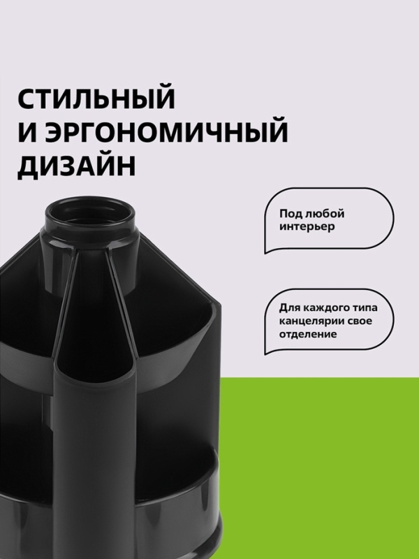 Настольная подставка Mini Desk, пластиковая, вращающаяся, черная