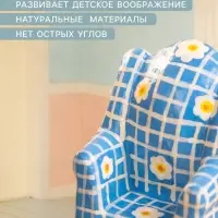 Мебель для кукол &laquo;Кресло с ромашками&raquo;, 8.5&times;5.5&times;4.5 см, дерево