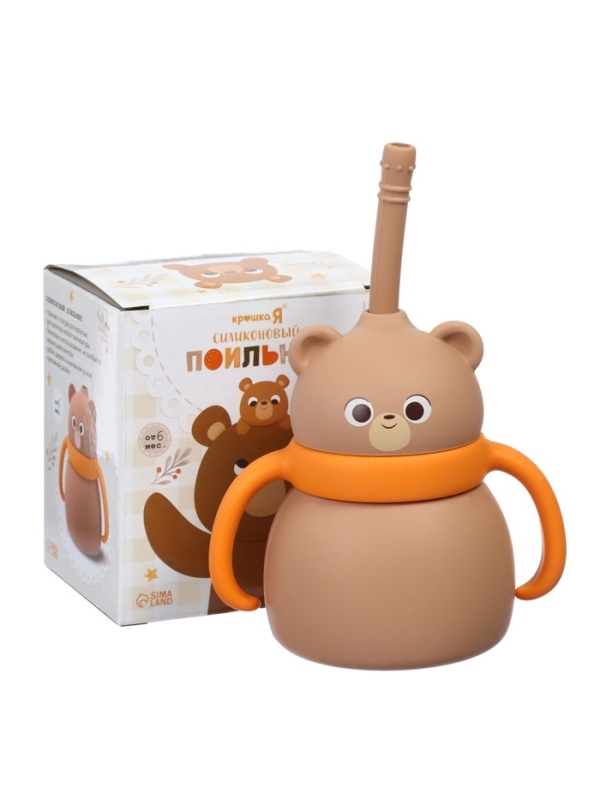 Крошка я, силиконовый поильник, серия мишка, коричневый SL-07274 Крошка я, силиконовый поильник, серия мишка, коричневый SL-07274