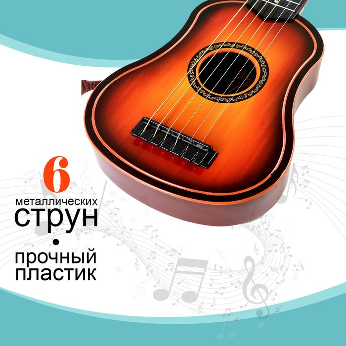Игрушка музыкальная - гитара «Аккорд» Игрушка музыкальная - гитара «Аккорд»