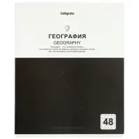Комплект 12 предметных тетрадей 48 листов, справочная информация, 60гр, Мрамор пастель