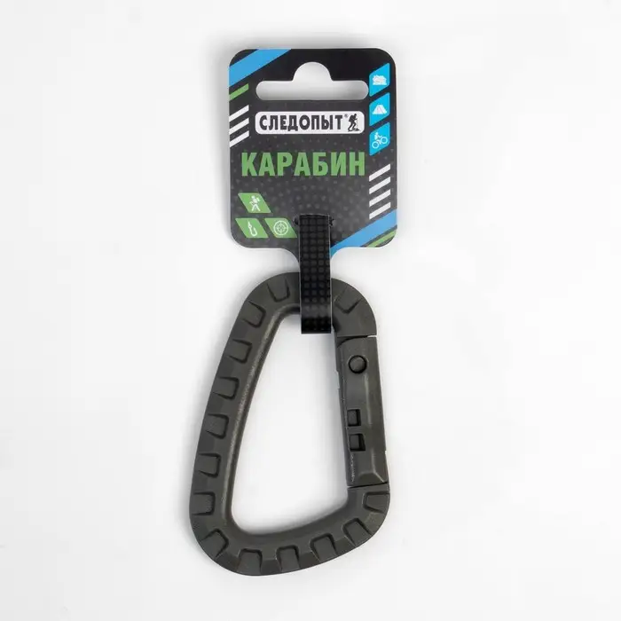 Карабин тактический  Карабин тактический "СЛЕДОПЫТ" 8,5 см, abs-пластик