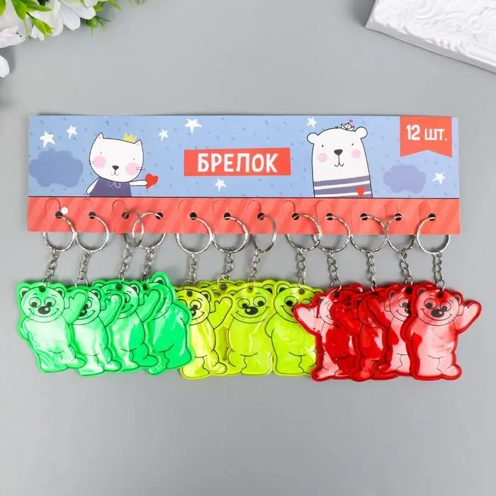 Брелок для ключей светоотражающий &laquo;Мишка&raquo;, пластик, 5&times;5.5 см, МИКС