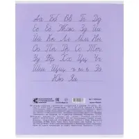 Компл тетр из 10шт 24л лин КПК "Пастель", обл мел карт, блок ОФСЕТ, 5 видов 10991558