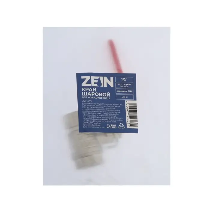 Кран шаровой ZEIN engr, внутренняя 1/2", PN 4, для холодной воды, 5-45&deg;С, рычаг, цинк