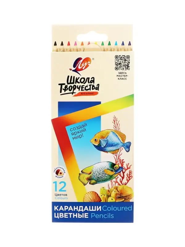 Карандаши цветные 12 цветов &laquo;Школа Творчества&raquo;, трёхгранные