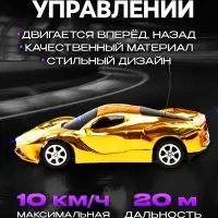 Машина радиоуправляемая &laquo;Шоукар&raquo;, работает от батареек, цвет жёлтый