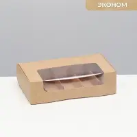 Коробка складная, под 5 эклеров, крафт, 25&times;15&times;6.6 см