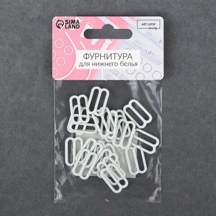 Регулятор для бретелей, металлический, 15 мм, 20 шт., белый Регулятор для бретелей, металлический, 15 мм, 20 шт., белый