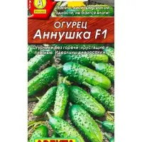 Семена Огурец «Аннушка», F1, пчёлоопыляемый, гибрид, 10 шт.