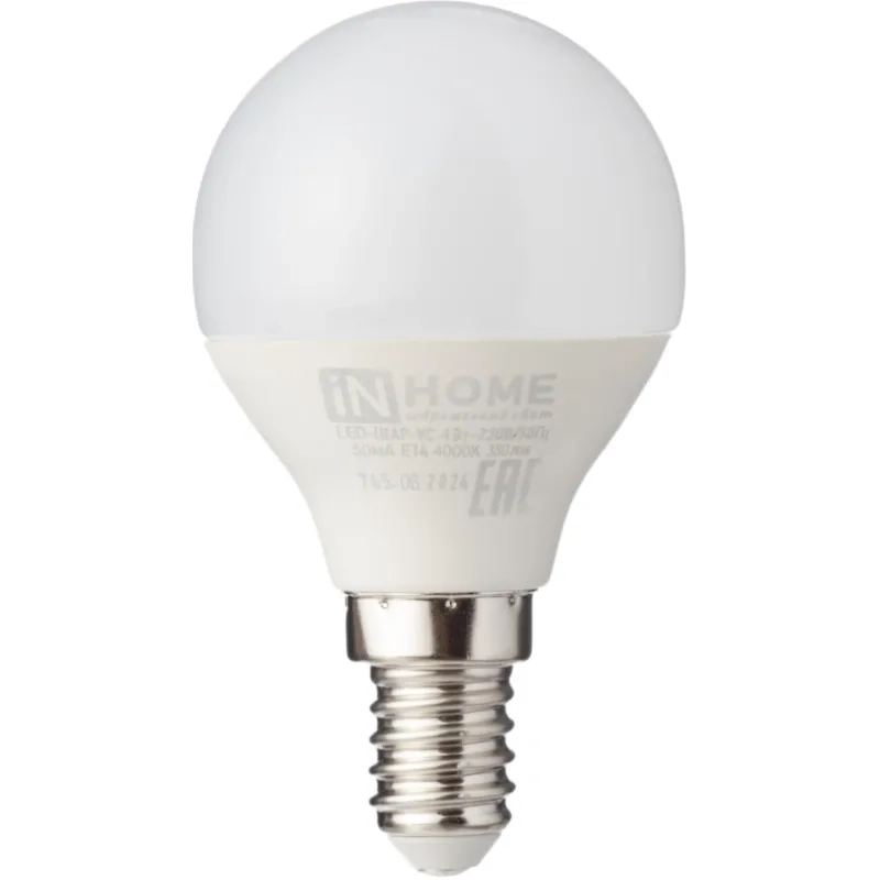 Лампа светодиодная LED-ШАР-VC 4Вт 230В Е14 4000К IN HOME