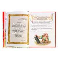 Книга &laquo;Золотой ключик, или Приключения Буратино&raquo;, Толстой А., 144 стр.