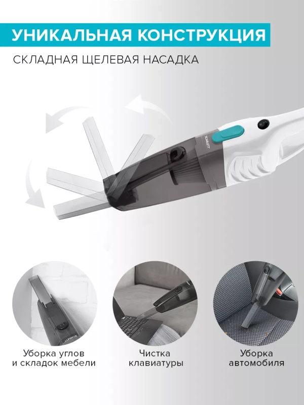 Пылесос вертикальный проводной с контейнером для дома 2 в 1 Пылесос вертикальный проводной с контейнером для дома 2 в 1