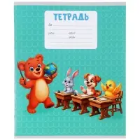 Тетради 10 штук, 18 листов в клетку Calligrata KIDS, блок офсет, 5 видов