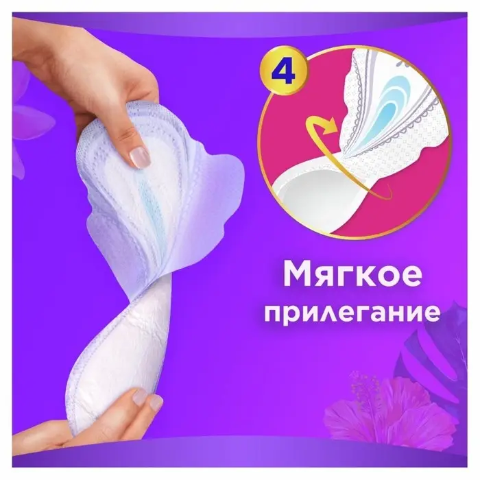 Прокладки с крылышками Always Ultra Platinum Normal plus размер 2, 16 шт.
