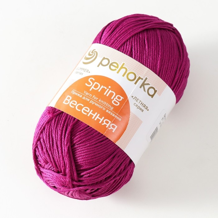 Пряжа для вязания спицами, крючком «Пехорский текстиль. Весенняя», 100% мерсеризованный хлопок, 250 м/100 г, (87 т. лиловый) Пряжа для вязания спицами, крючком «Пехорский текстиль. Весенняя», 100% мерсеризованный хлопок, 250 м/100 г, (87 т. лиловый)