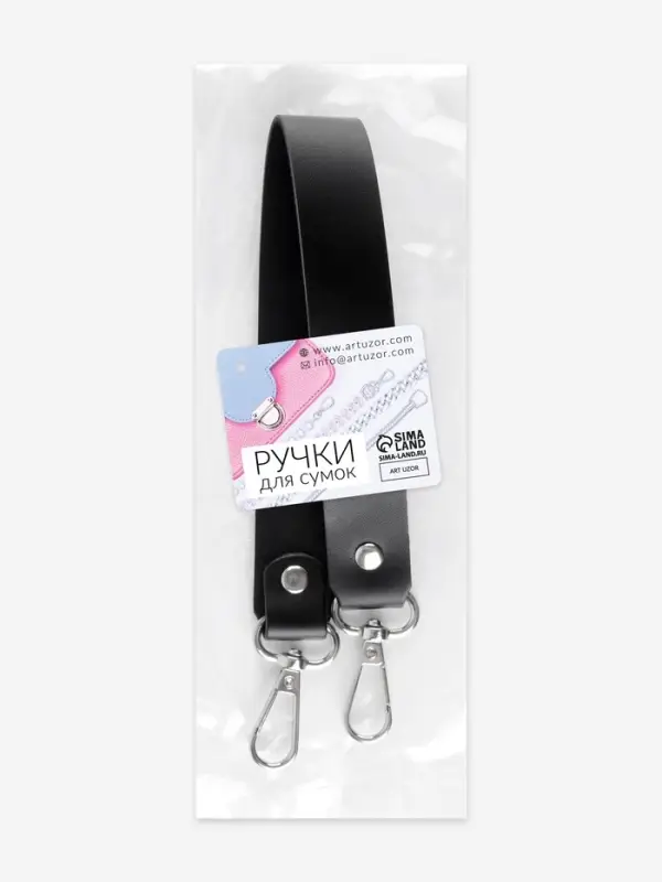 Ручка для сумки из натуральной кожи, с карабинами, 30 &plusmn; 2 см &times; 2.5 см, цвет чёрный/серебряный