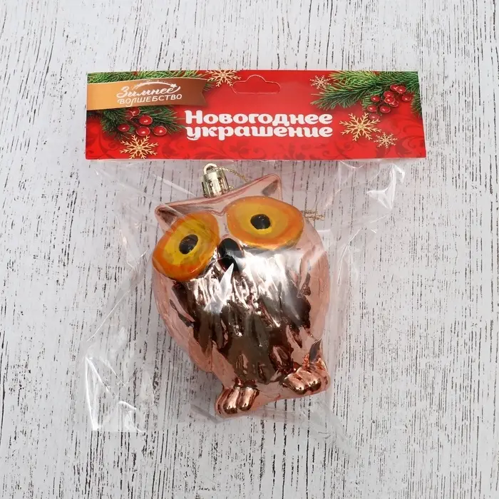 Ёлочная игрушка &laquo;Зимнее волшебство. Сова&raquo; пластик, 8.5&times;7 см