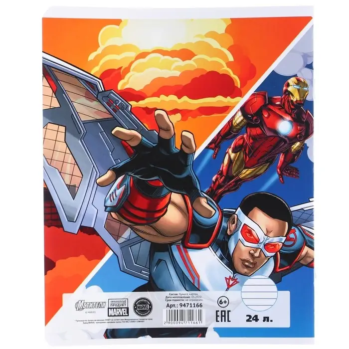 Тетрадь в линейку 24 листа, 5 видов МИКС, обложка мелованный картон, &laquo;Мстители&raquo;