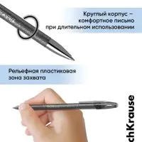 Стираемая ручка ErichKrause R=301 Magic Gel, гелевая, узел 0.5 мм, чёрная