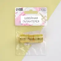 Напёрсток-кольцо, безразмерное, 1.5×1.5×1 см, 5 шт., цвет золотой