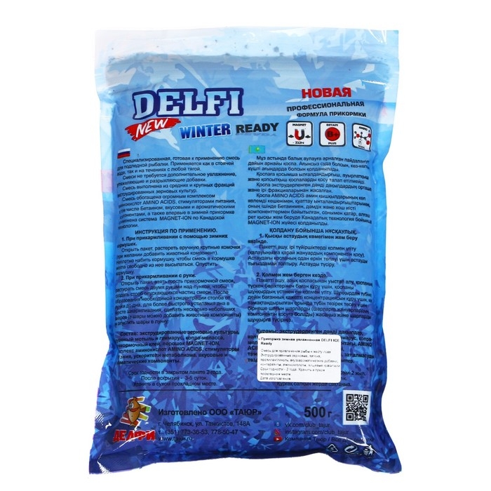 Прикормка зимняя увлажненная DELFI ICE Ready, универсальная, гаммарус/мотыль, 500 г Прикормка зимняя увлажненная DELFI ICE Ready, универсальная, гаммарус/мотыль, 500 г