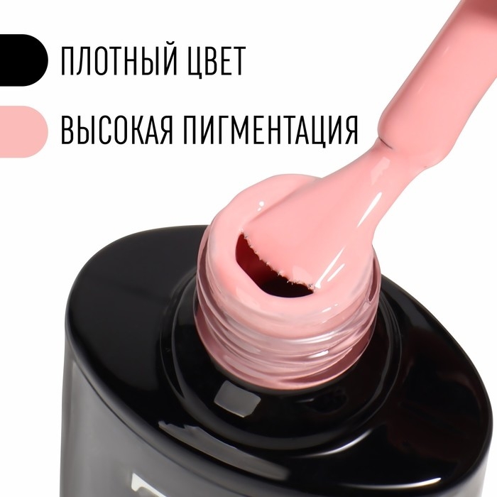 Гель лак для ногтей, &laquo;CLASSIC COLORS&raquo;, 3-х фазный, 8мл, LED/UV, цвет дымчатая роза (11)