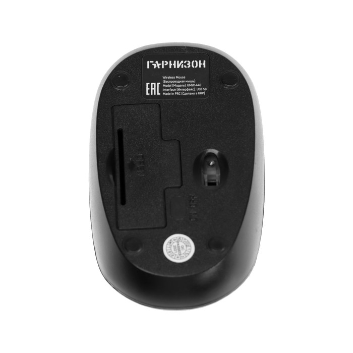 Мышь  Мышь "Гарнизон" GMW-440-3, беспроводная, оптическая, 1600 DPI, USB, розовая