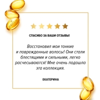 Шампунь для волос Pantene «Интенсивное восстановление», для слабых и поврежденных волос, 400 мл