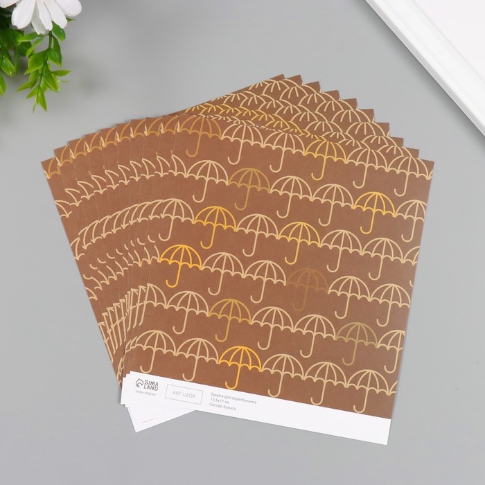 Бумага для скрапбукинга Бумага для скрапбукинга "Зонтики" плотность 180 гр набор 10 шт 15,5х17 см