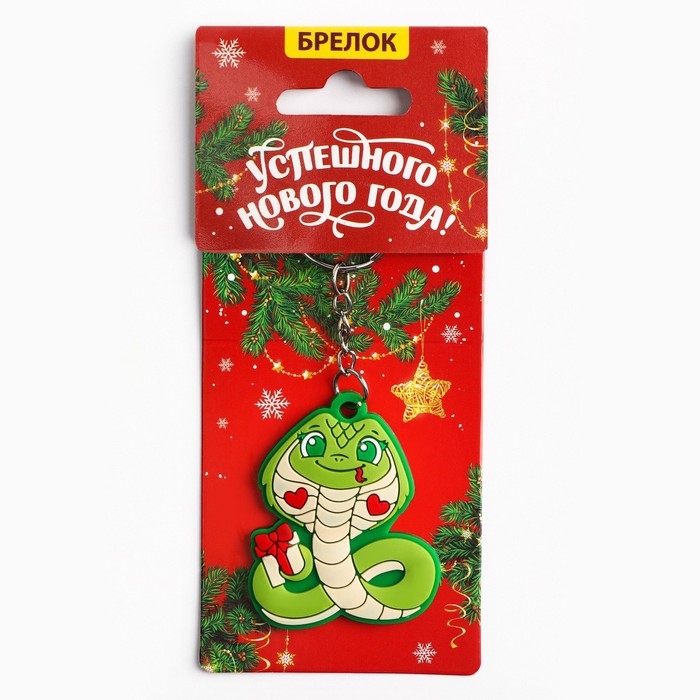 Брелок новогодний, для ключей, резиновый «Новогодний», микс, 4 шт Брелок новогодний, для ключей, резиновый «Новогодний», микс, 4 шт