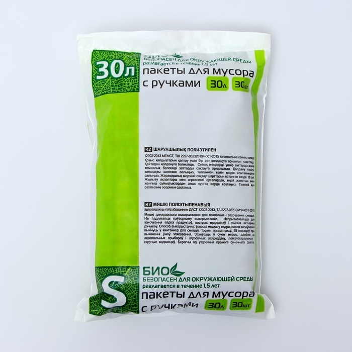 Мешки для мусора с ручками 30 л, «Эконом», ПНД, 8 мкм, набор 30 шт, 31 х 19 х 60 см Мешки для мусора с ручками 30 л, «Эконом», ПНД, 8 мкм, набор 30 шт, 31 х 19 х 60 см