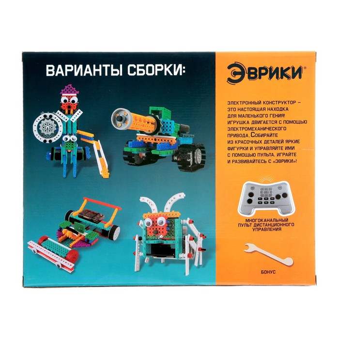 Конструктор радиоуправляемый «Нанотанк», 4 варианта сборки, 243 детали Конструктор радиоуправляемый «Нанотанк», 4 варианта сборки, 243 детали