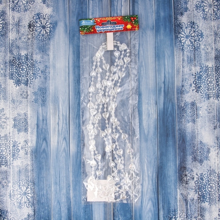 Бусы на ёлку 2 м d-13 мм Бусы на ёлку 2 м d-13 мм "Сердца бусины" прозрачный перламутр