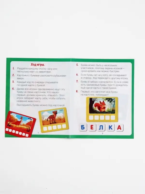 Развивающее лото &laquo;Зверята&raquo;, 3+