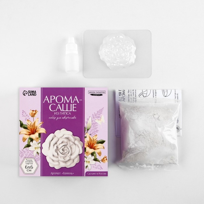 Аромасаше своими руками. Набор для создания ароматической фигурки из гипса «Сладкая ваниль» Аромасаше своими руками. Набор для создания ароматической фигурки из гипса «Сладкая ваниль»
