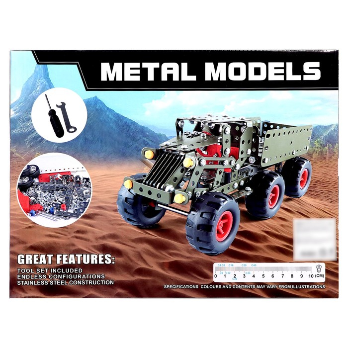 Конструктор металлический «Военный грузовик», 307 деталей Конструктор металлический «Военный грузовик», 307 деталей