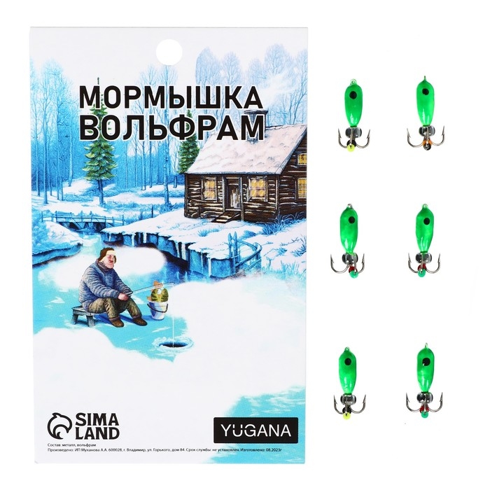Мормышка Чёртик зелёный, чёрный глаз, вес 1.3 г Мормышка Чёртик зелёный, чёрный глаз, вес 1.3 г