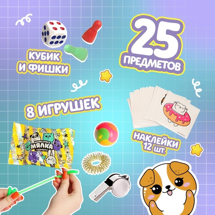 Мялки антистресс с игрой ходилкой «Зверушки» Мялки антистресс с игрой ходилкой «Зверушки»