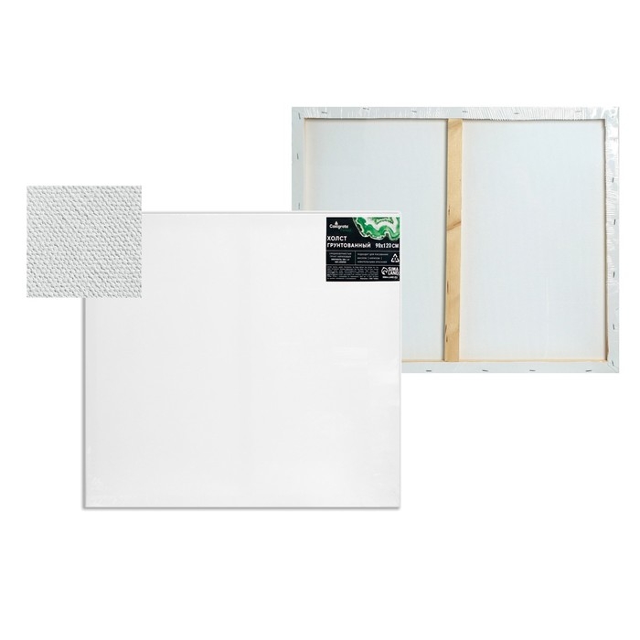 Холст на подрамнике, хлопок 100%, 1,6 х 90 х 120 см, акриловый грунт, среднезернистый, 380 г/м² Холст на подрамнике, хлопок 100%, 1,6 х 90 х 120 см, акриловый грунт, среднезернистый, 380 г/м²